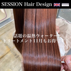 SESSION アプリ 2022 11 02 640.jpg